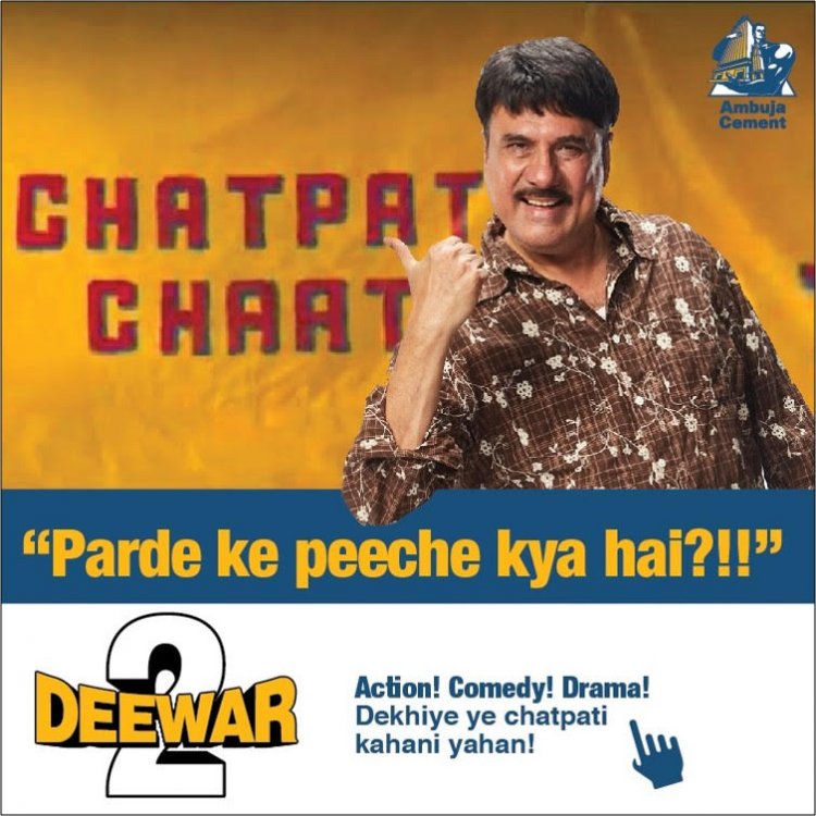 अंबुजा सीमेंट ने ‘दीवार 2’ में बोमन ईरानी के साथ अपनी ‘विराट’ ताकत का किया प्रदर्शन