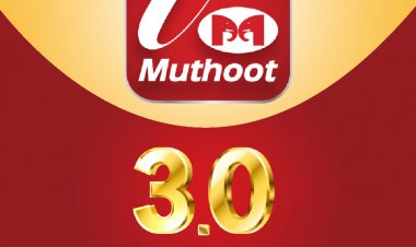 मुथूट फाइनेंस ने अपने ग्राहकों को बेहतर अनुभव प्रदान करने  के लिए लॉन्च किया आईमुथूट मोबाइल ऐप वर्शन 3.0