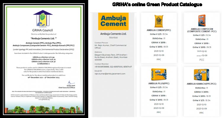 ‘गृह’ के ग्रीन प्रोडक्ट की सूची में अंबुजा का ब्लेंडेड सीमेंट सूचीबद्ध