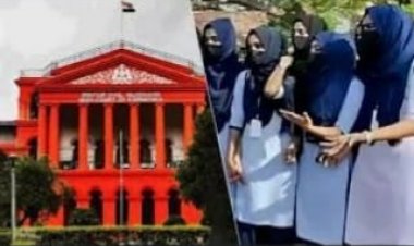 हिजाब मामले पर हाईकोर्ट का फैंसला