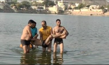 पुष्कर सरोवर में युवक की डूबने से मौत