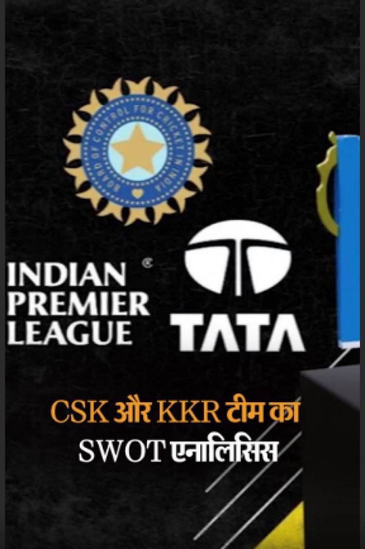 CSK और KKR टीम का SWOT एनालिसिस:धोनी के पास ऑलराउंडर खिलाड़ियों की फौज, श्रेयस की टीम के लिए फिटनेस सबसे बड़ा खतरा