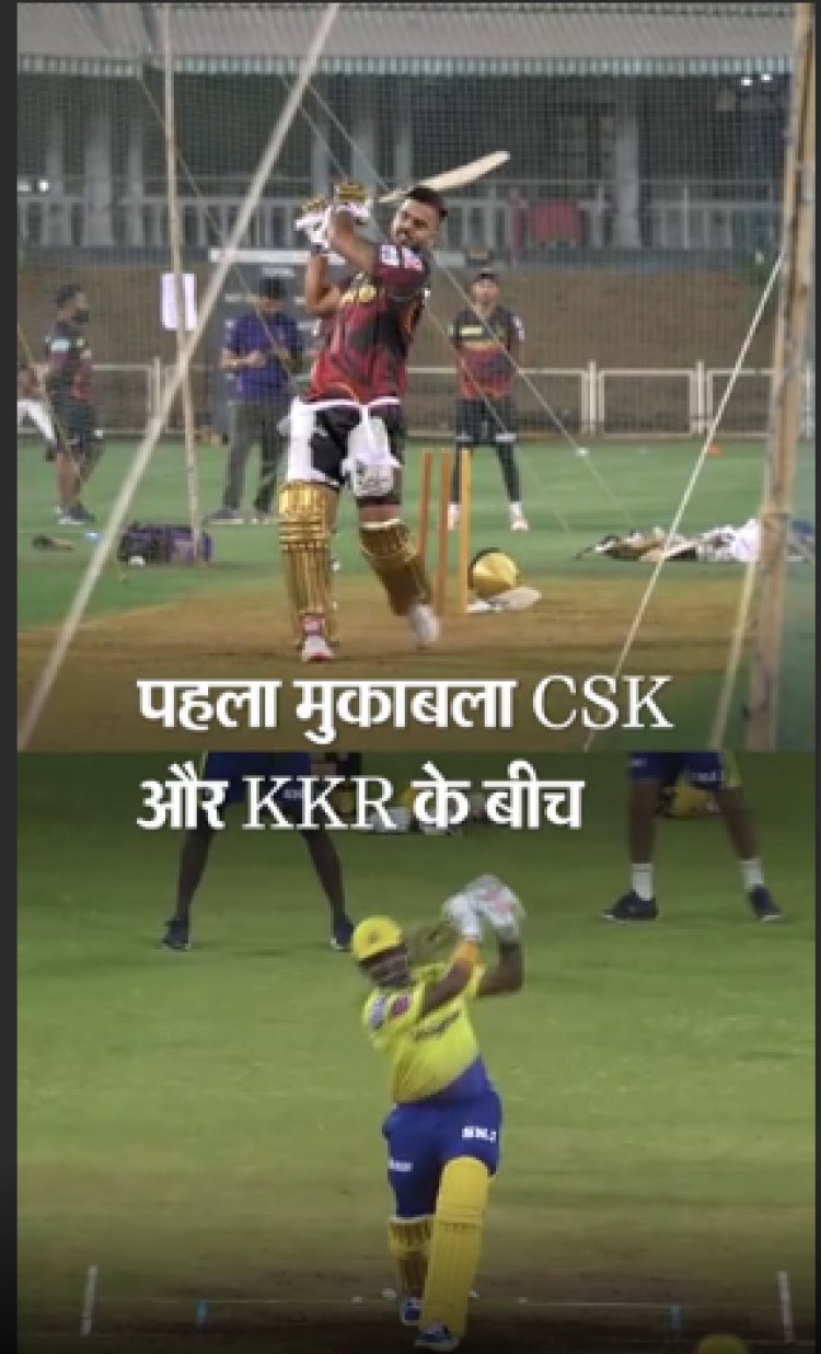 CSK और KKR टीम का SWOT एनालिसिस:धोनी के पास ऑलराउंडर खिलाड़ियों की फौज, श्रेयस की टीम के लिए फिटनेस सबसे बड़ा खतरा