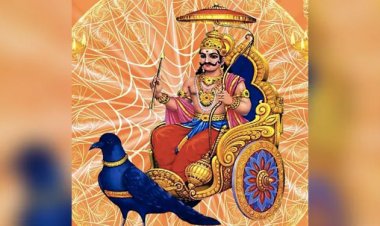 शनि ढैया से बचने के लिए मान्यतानुसार किए जाते हैं ये काम, Shani Dev की मिलती है कृपा
