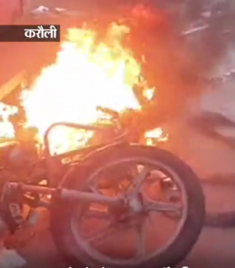 बाइक रैली पर पथराव के बाद करौली में तनाव:6 से ज्यादा दुकान और दो बाइक में लगाई आग, शहर में लगा कर्फ्यू