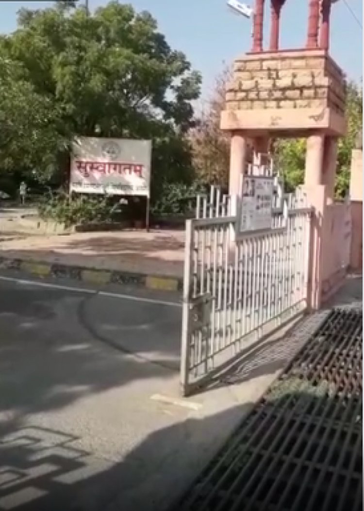 MDSU विद्या परिषद के बैठक में लिए निर्णय: डेढ़ घंटे का पेपर, समान होगा एग्जाम पैटर्न; 2022 के मेन एग्जाम मई माह के दूसरे सप्ताह में शुरू होंगे