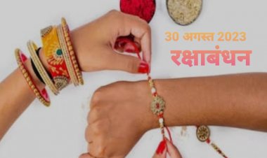 पूरे दिन भद्रा राखी बांधना कब रहेगा सही..?
