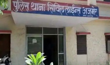 Ajmer मकान का किराया देना पड़ा महंगा, महिला ने किया कब्जा