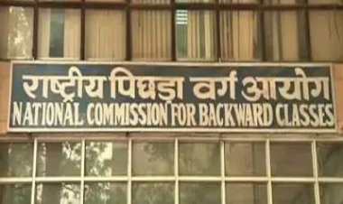 National Backward Classes Commission: राष्ट्रीय पिछड़ा वर्ग आयोग के अध्यक्ष हंसराज गंगाराम अहीर ने की बैठक