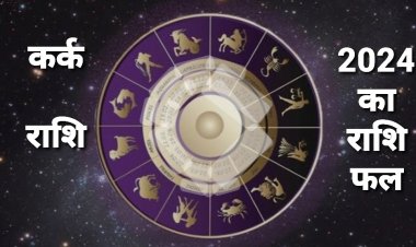 कर्क राशि