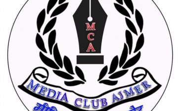मीडिया क्लब अजमेर का हुआ गठन