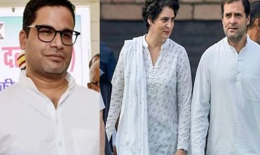 मिशन गुजरात’ के लिए क्या प्रशांत किशोर फिर से कांग्रेस के लिए करेंगे काम? राहुल और प्रियंका गांधी से की मुलाकात