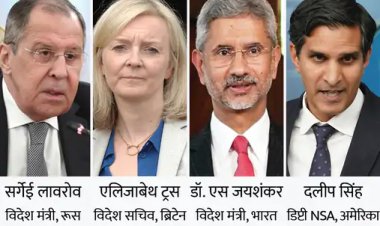 रूसी विदेश मंत्री का भारत दौरा: दो दिन के दौरे पर आज दिल्ली पहुंचेंगे; अमेरिका-ऑस्ट्रेलिया ने जताई नाराजगी; विदेश मंत्री जयशंकर से मुलाकात करेंगी ब्रिटेन की विदेश सचिव