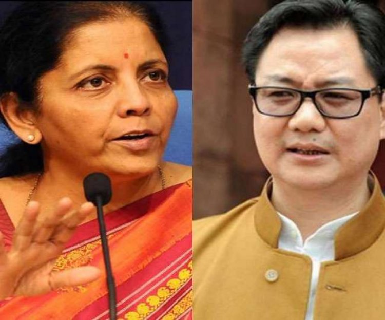 मणिपुर में भाजपा विधायक दल की बैठक आज, केंद्रीय मंत्री निर्मला सीतारमण और किरेन रिजिजू रहेंगे मौजूद