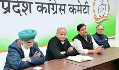 Rajasthan में थर्ड ग्रेड टीचर्स को CM गहलोत जल्द दे सकते हैं बड़ी खुशखबरी, जल्द हो सकते हैं ट्रांसफर के ऐलान