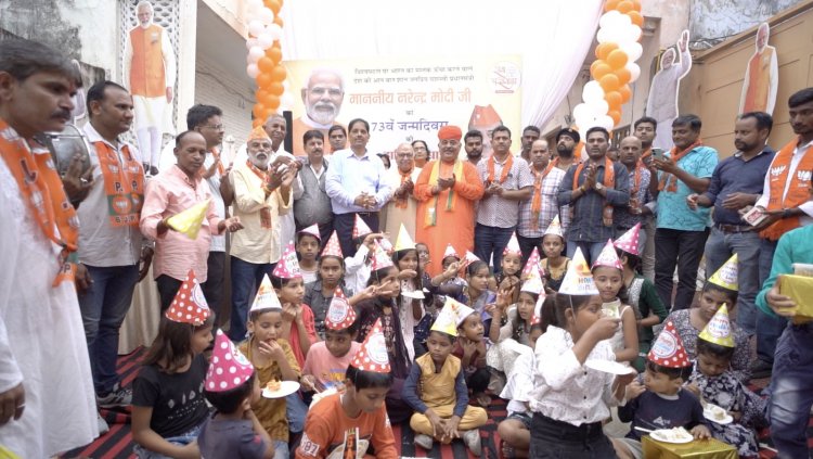 73 बच्चों के साथ धूमधाम से मनाया प्रधानमंत्री मोदी का जन्मदिन