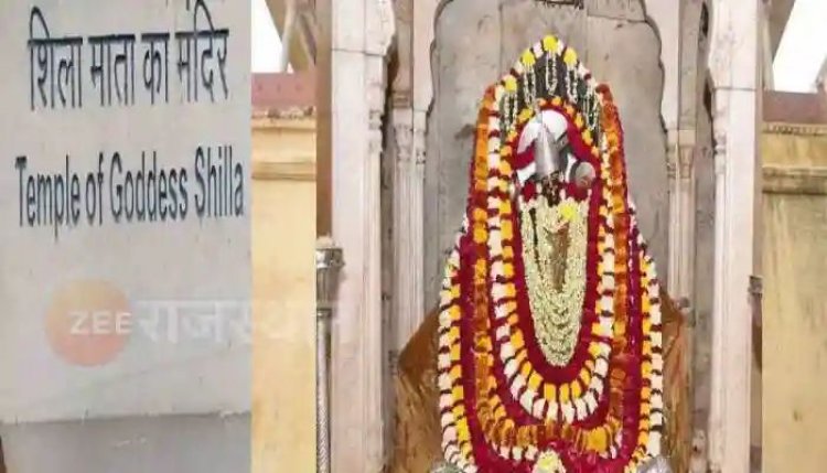 Jaipur: शारदीय नवरात्रि को लेकर सजा शिला माता का दरबार, जानें कब होगी मंदिर में घट स्थापना