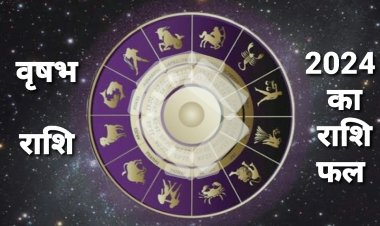 वृषभ राशि