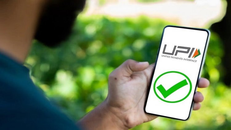1 अगस्त 2025 से बदल जाएंगे UPI से जुड़े ये नियम, जानें क्या पड़ेगा असर